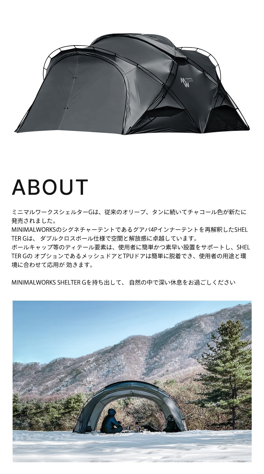 MINIMAL WORKS予約 | アウトドア・キャンプ用品の通販 UNBY ONLINE STORE