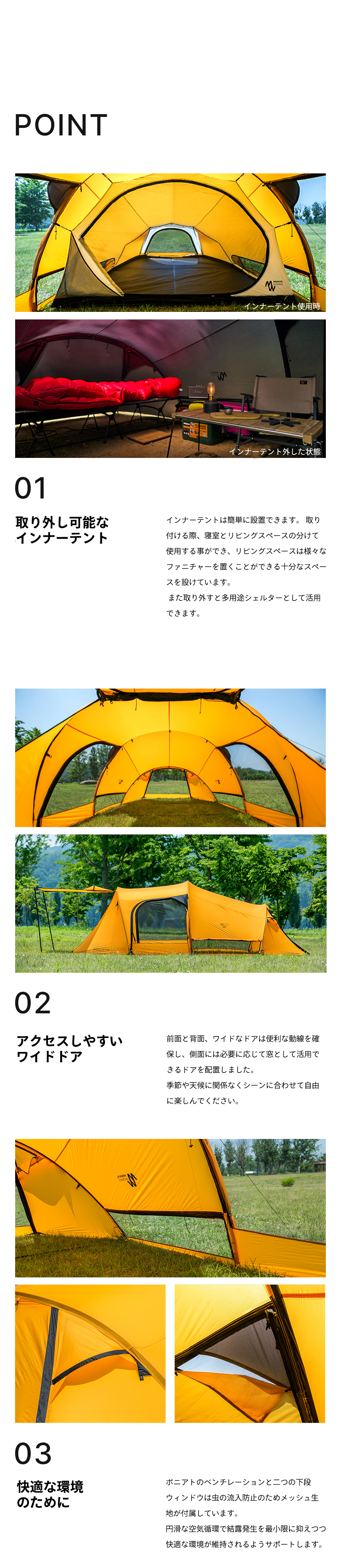 MINIMAL WORKS (ミニマルワークス)BONIATO / テント | MINIMAL WORKS