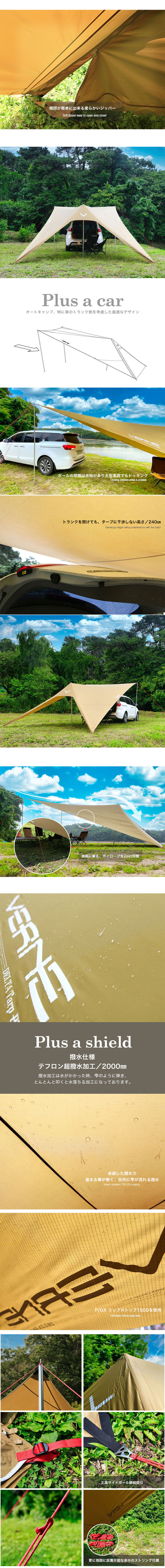VERNE ベルン DELTA Tarp PLUS タープ | アウトドア・キャンプ| バッグ