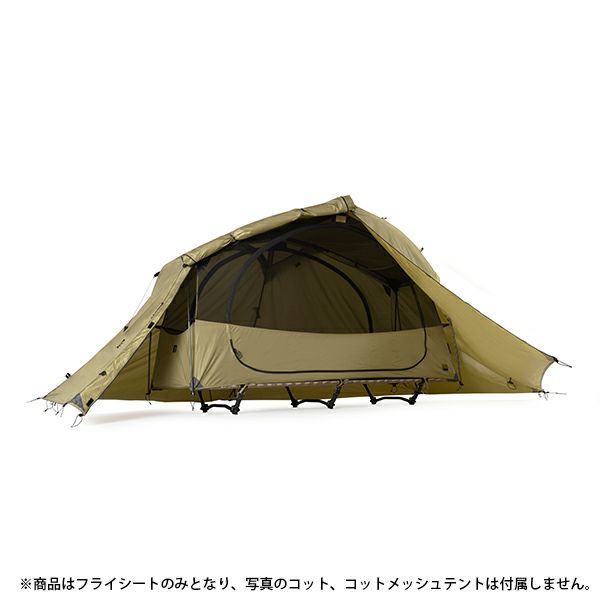 HELINOX ヘリノックス タクティカルコットテント ソロフライ【フライ
