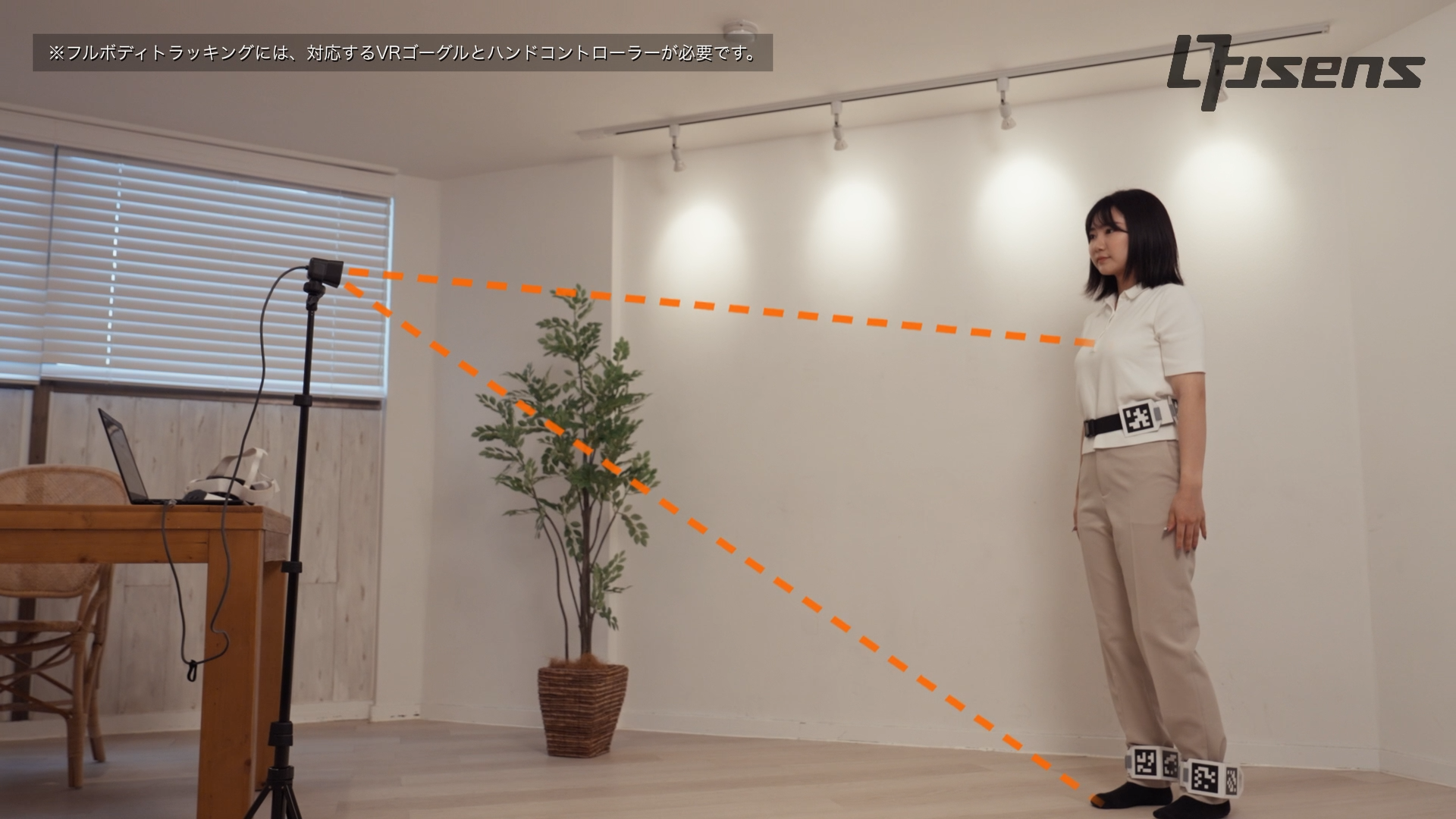 Opsens by Uni-motion | 光学 ✕ IMUで新たなフルトラ体験