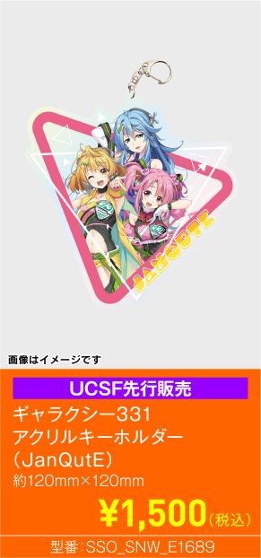 サミー商店 | ユニバーサルカーニバル×サミーフェスティバル2024