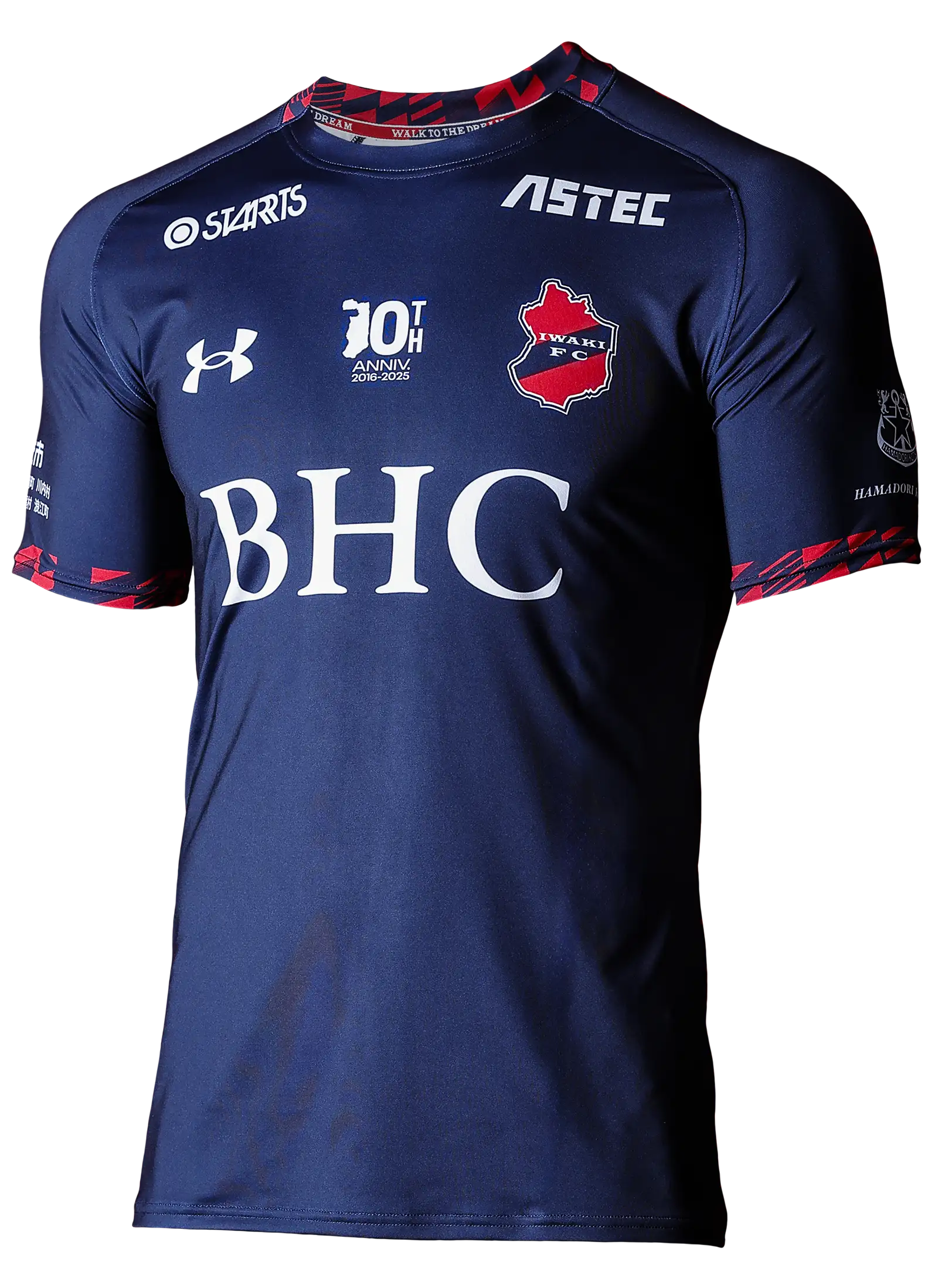 いわきFC 10周年記念ユニフォーム販売 特設サイト