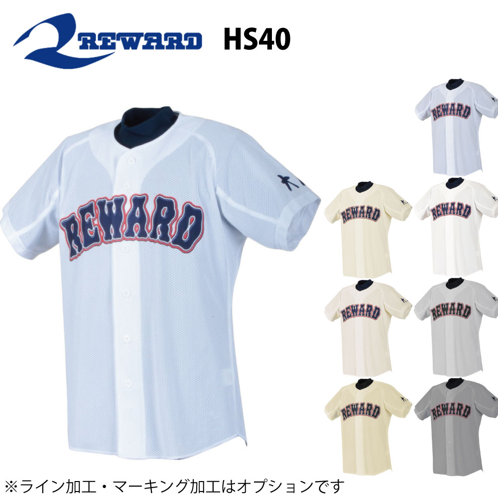 野球セミオーダーユニフォーム・セカンドユニフォームのユニフォームラボ