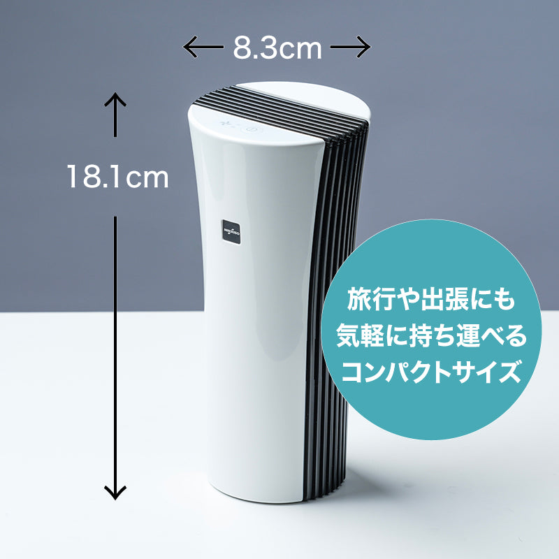 7月15日新発売 空間除菌消臭装置 エアロピュアP ポータブル PN-JS1