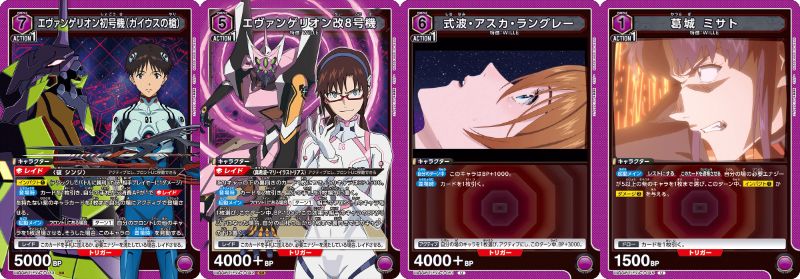 ユニオンアリーナ】現在使っているデッキ『ガイウス（エヴァンゲリオン