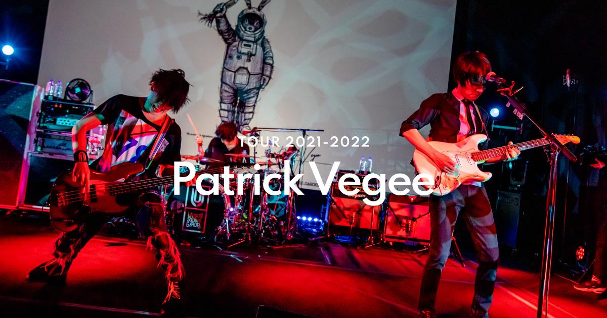 TOUR 2021-2022「Patrick Vegee」 | UNISON SQUARE GARDEN 2021