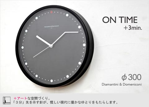 Diamantini and Domeniconi On-Time - zakka 右顧左眄