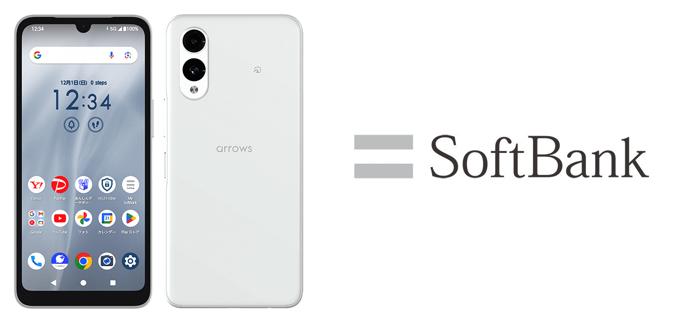 ソフトバンクが「arrows We2」にAndroid 15のアップデートの提供を開始