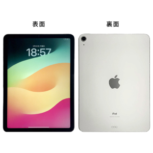 激安iPad Air4 10.9インチ Wi-Fiモデル A2316 64GB シルバー 中古