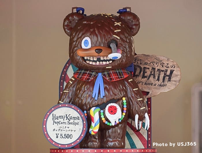 USJ】新作ハミクマのポップコーンバケツが登場！味はストロベリー