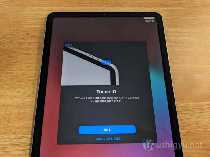 レビュー】iPad Air 第4世代は、Touch IDが高速＆便利！スカイブルーも