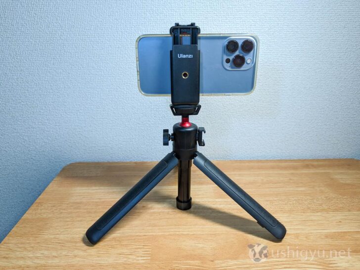 Ulanzi MT-16ミニ三脚＆スマホクリップをレビュー。自撮り棒にもなる
