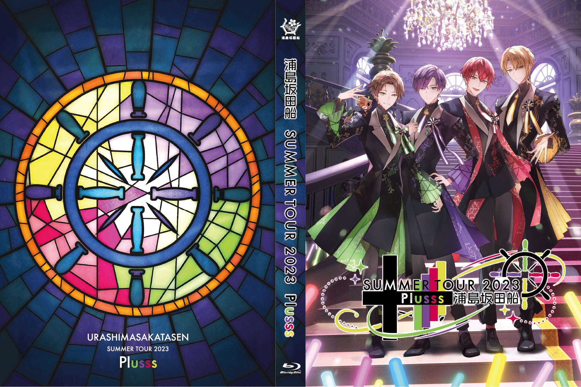 Blu-ray】「浦島坂田船 SUMMER TOUR 2023 Plusss」ライブBlu-ray