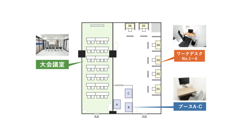 南大沢テレワークステーション ブースAを予約(¥550〜) | upnow