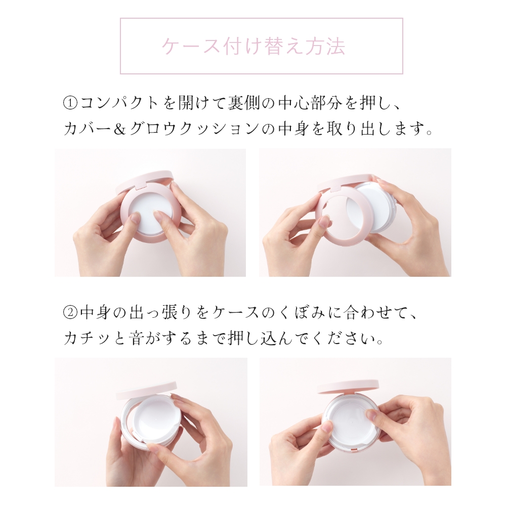 カバー＆グロウクッション【「メゾピアノ」コラボアイテム】 | ALL