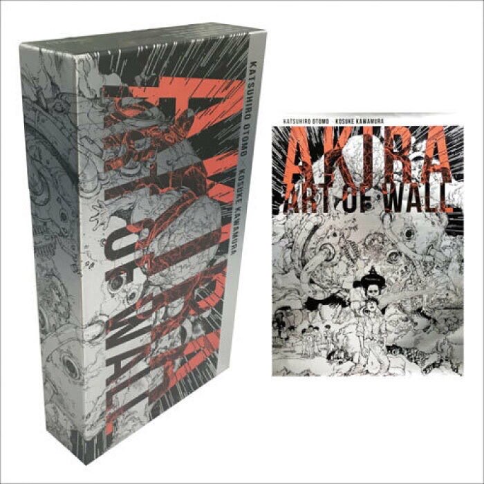 AKIRA ART OF WALL】コラージュ作品の全てを収録した4冊組・蛇腹ブック