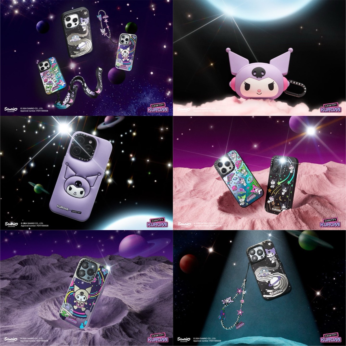 SANRIO x CASETiFY “クロミ” コレクションが国内発売開始 | UP TO DATE