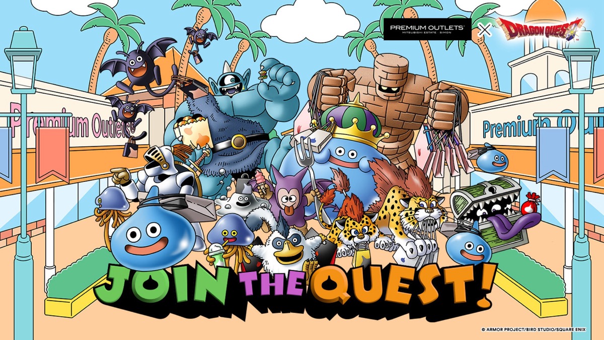 プレミアム・アウトレット x ドラクエ『JOIN THE QUEST!』が11月7日