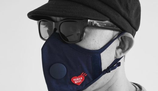 HUMAN MADE × Airinum】Urban Air Mask 2.0が国内2月9日に発売予定