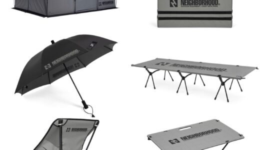 NEIGHBORHOOD®︎ × Helinox コラボコレクションが国内8月5日に発売