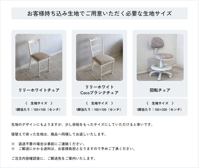 学習椅子 リリーホワイトチェア