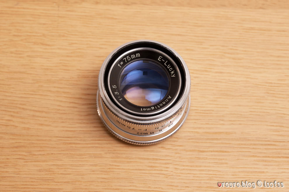 3群3枚・70年前のレンズ、E-LUCKY 75mm F3.5を分解清掃する超ニッチ回