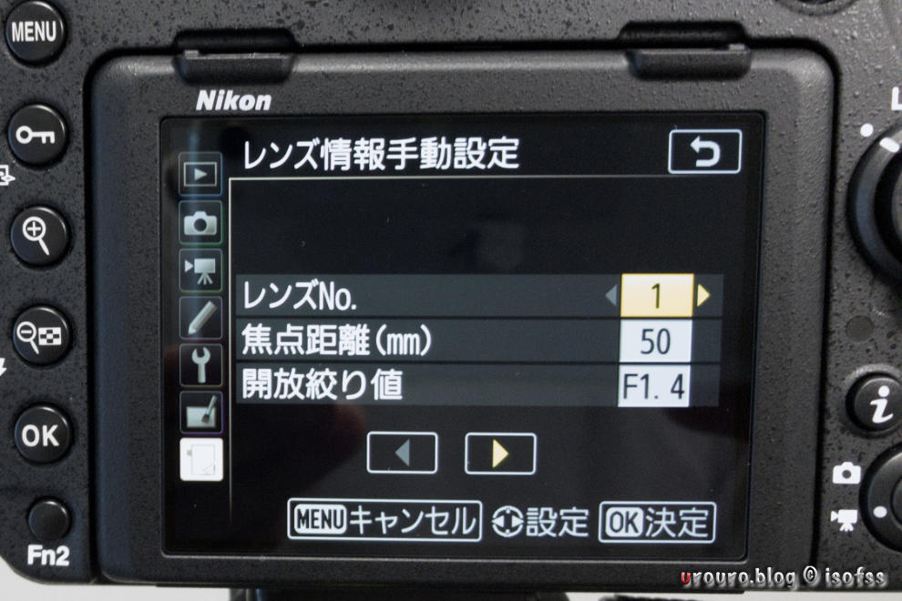 徹底解説]NIKKOR-S Auto 50mm F1.4初期型をAi改造する方法。初心者でも