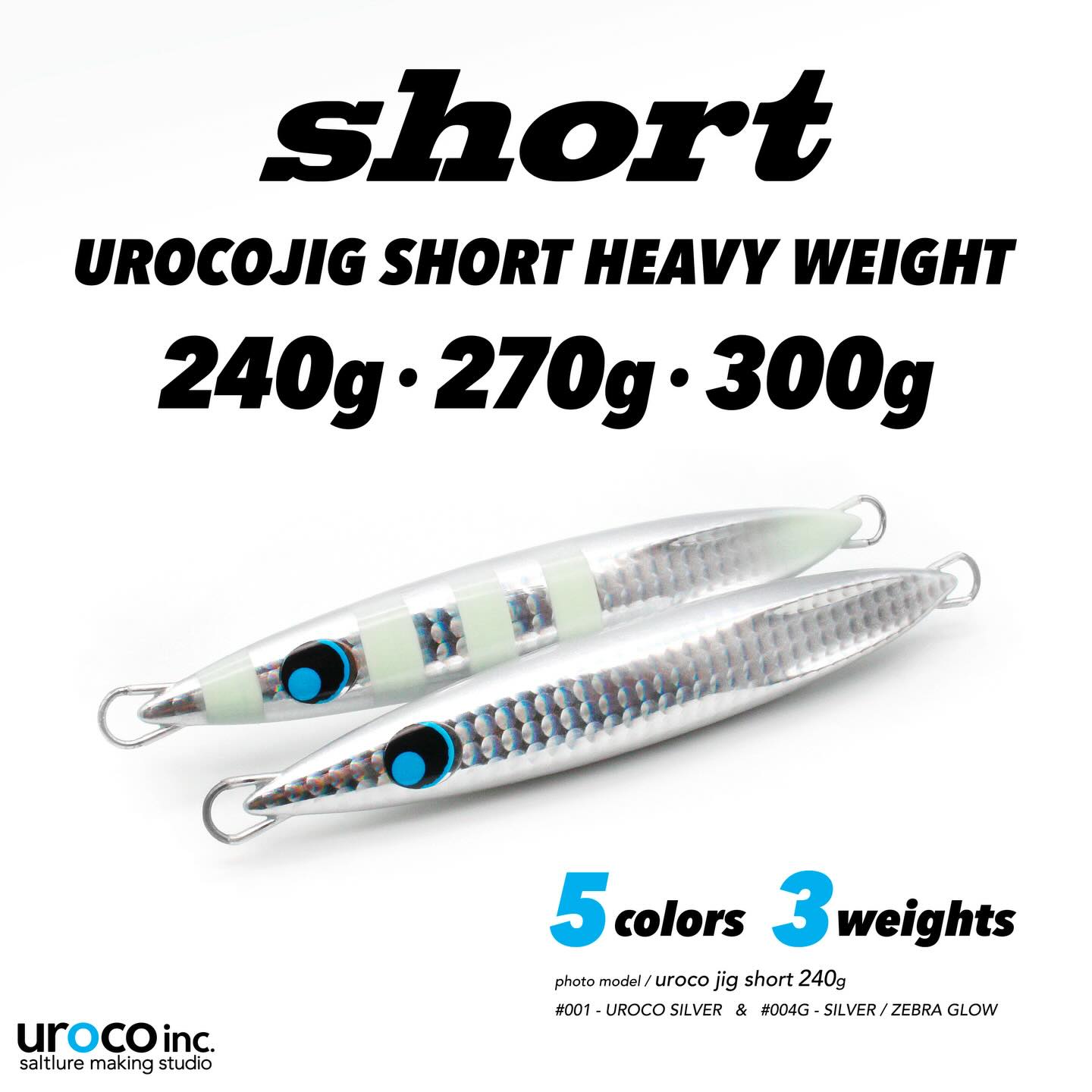 ウロコジグショート240、270、300gに定番カラー登場！】 | uroco inc.