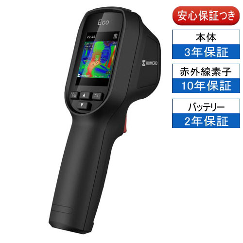 HIKMICROサーモグラフィカメラ Eco / Eco-V / Eco Lite【正規代理店