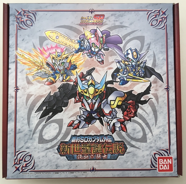 新約SDガンダム外伝 新世聖誕伝説 鉄血の騎士 レビュー