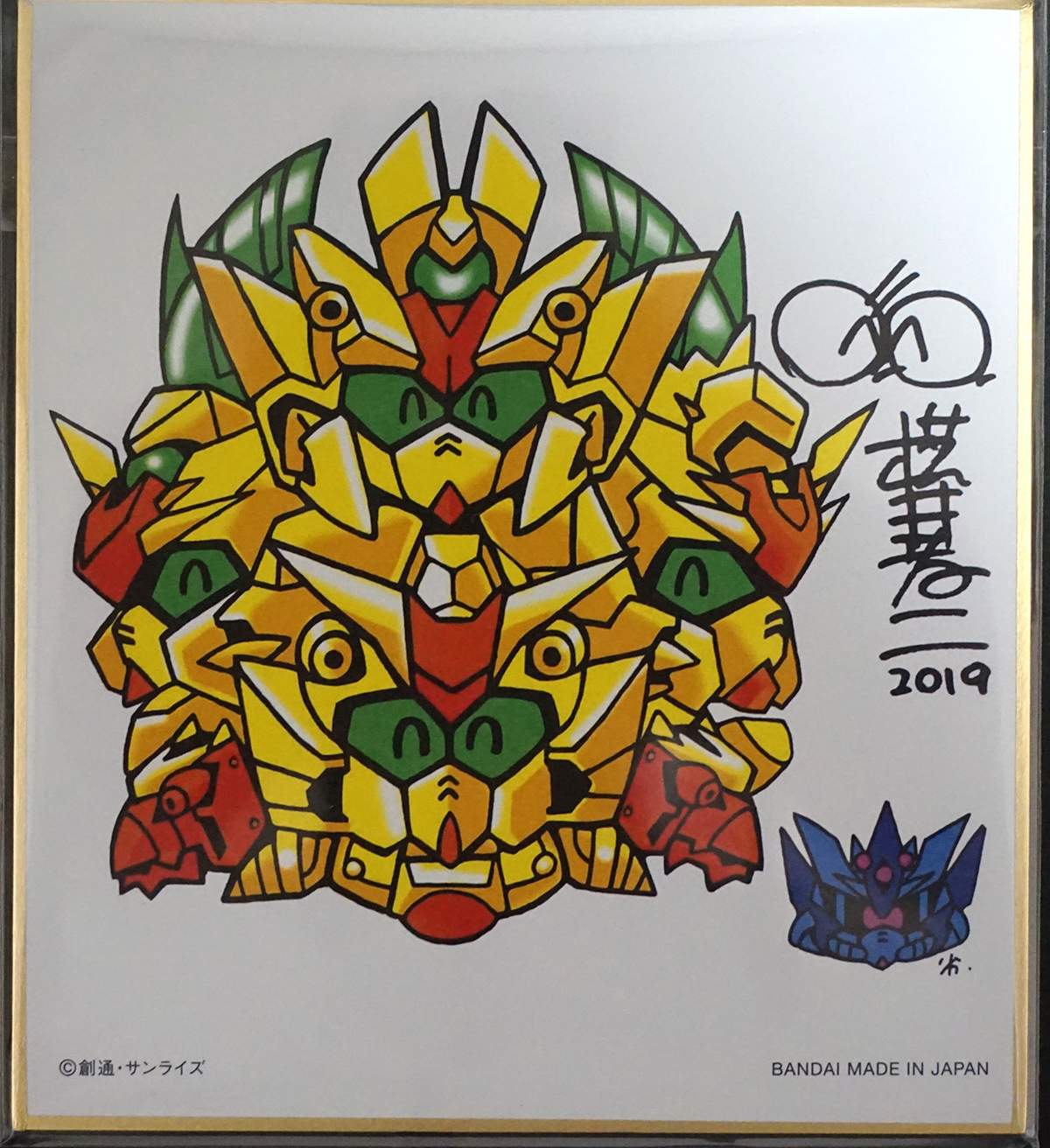 新約SDガンダム外伝 創世超竜譚 黄金の勇者伝説 レビュー