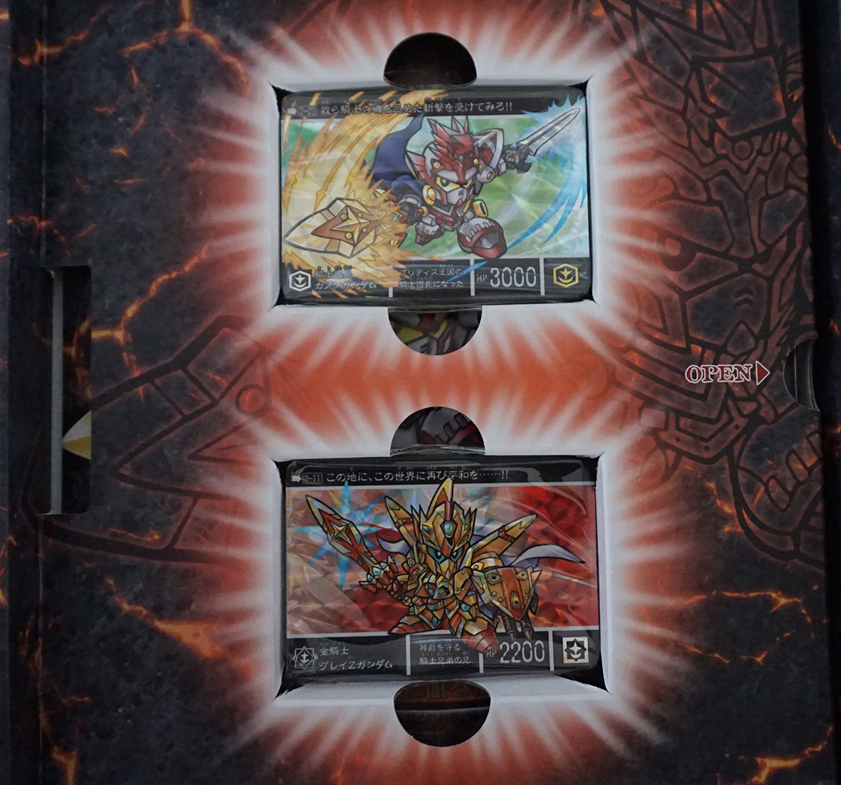 新約SDガンダム外伝 騎士王物語 孤島に眠る幻獣 レビュー