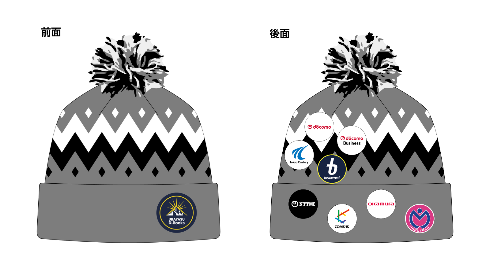 12月13日(土)ホスト開幕戦にて来場者5,000名様に「浦安D-Rocks