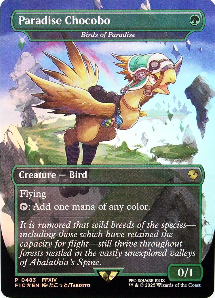 MTG】『チョコボ・バンドル』の当たりカード/相場/開封まとめ