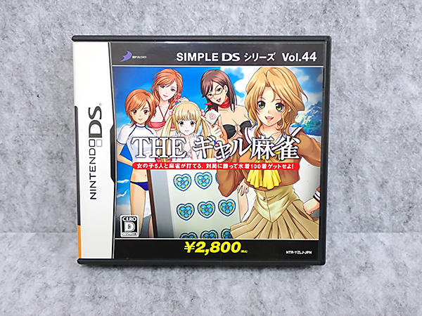 中古】ニンテンドーDS ソフト THE ギャル麻雀 SIMPLE DSシリーズ Vol
