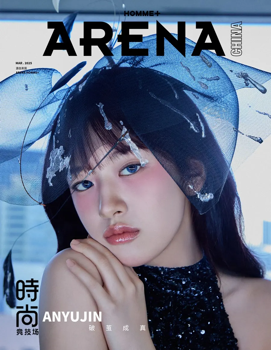 IVE) An Yujin @ Arena HOMME+China March 2025
