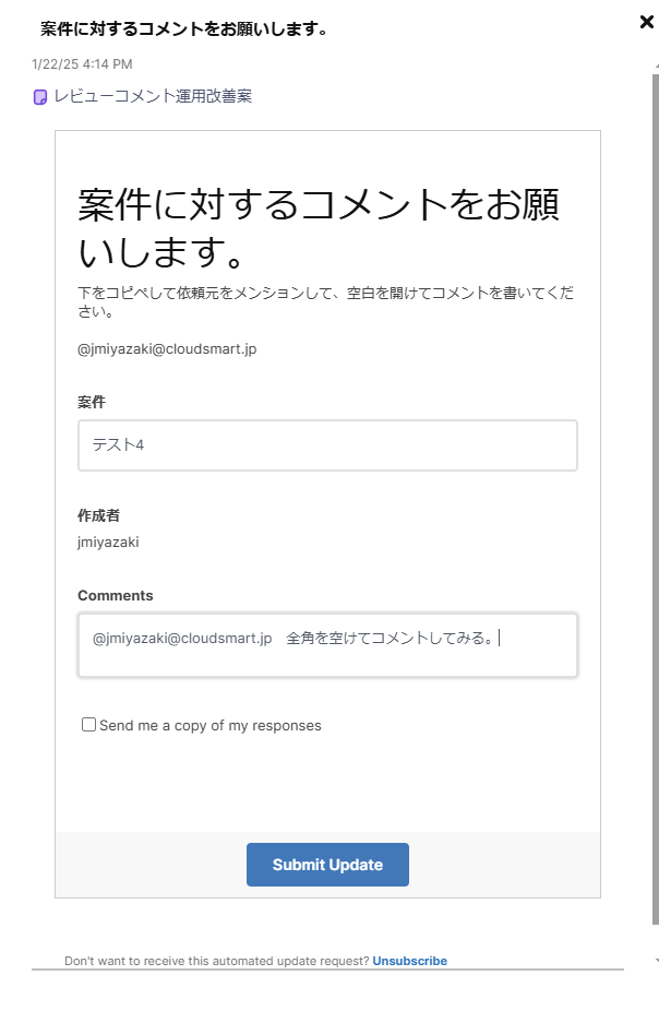 コメント機能のメンションを「必須」にしたい - Smartsheet Community