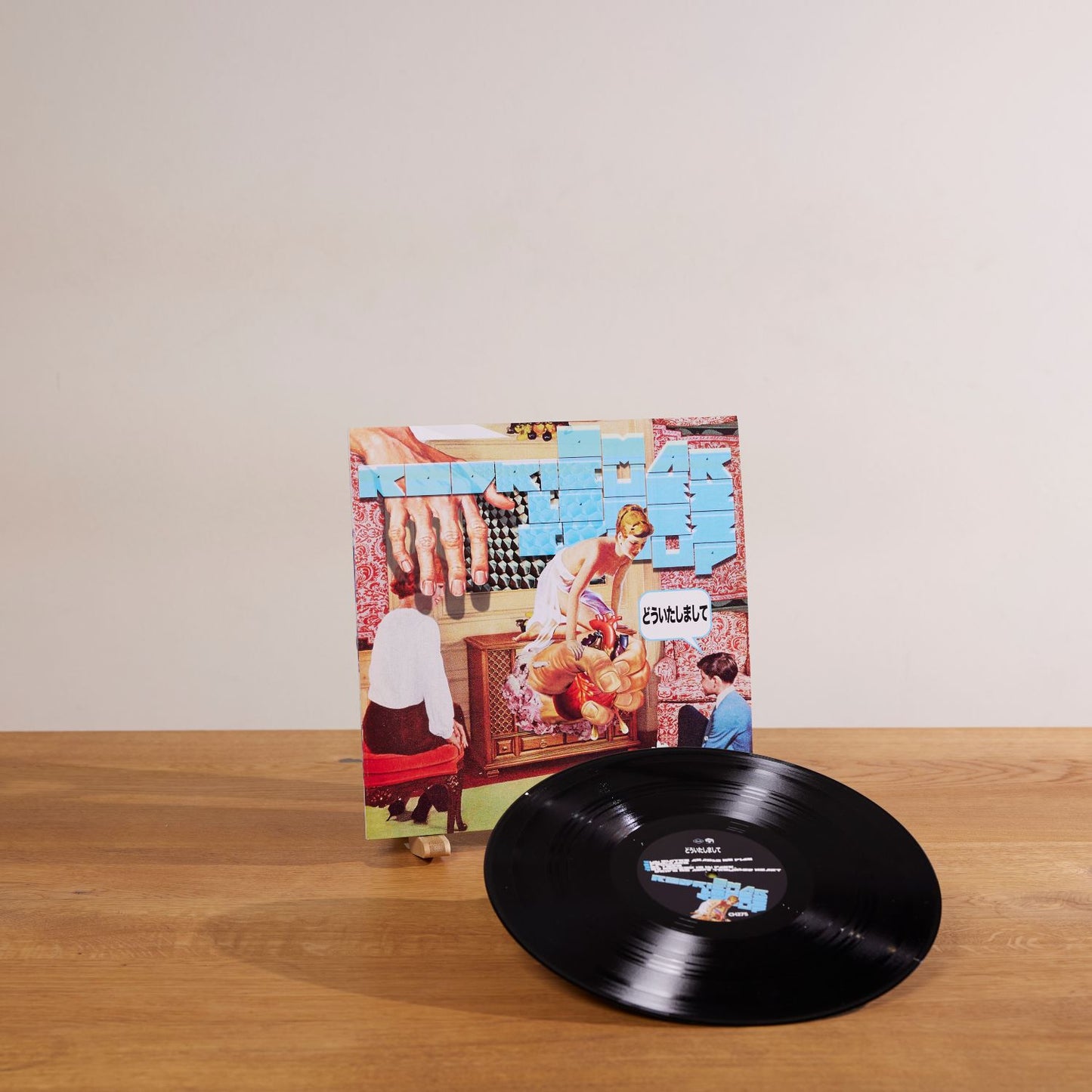 Omar Rodríguez-López Group - どういたしまして (You're Welcome