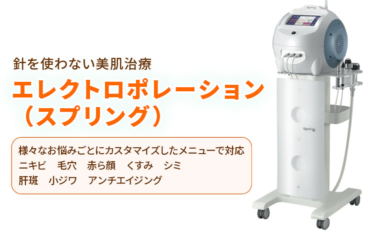 え*ぺ様 MMT-09 美顔器 エレクトロポレーション、イオン導入