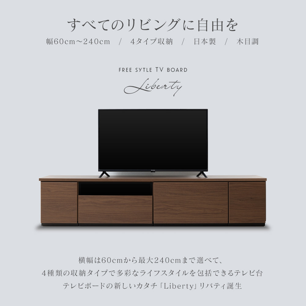 90cm テレビボード 日本製 完成品 テレビ台 ローボード 幅90 木製 収納