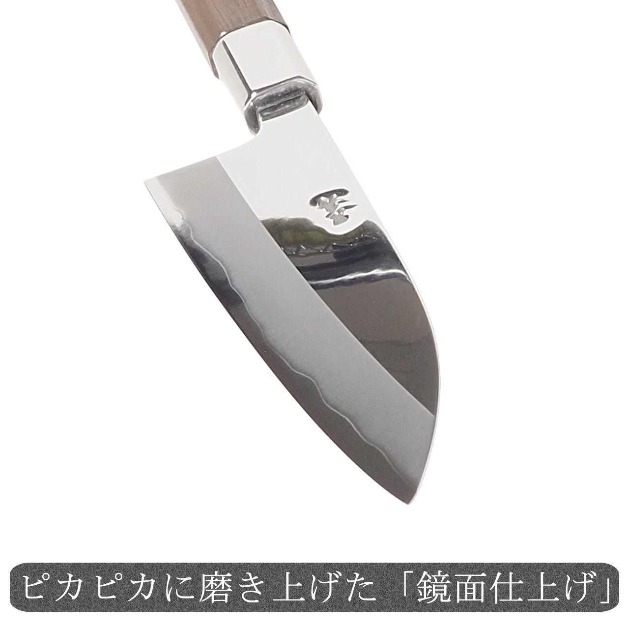 黒鳥 出刃包丁 両刃 鏡面仕上げ 通販 / 土佐刃物 販売 土佐打刃物屋