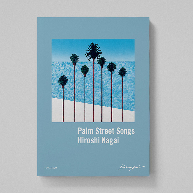 永井博『Palm Street Songs』 “夏”を詰め込んだ作品集 2025年8月発売
