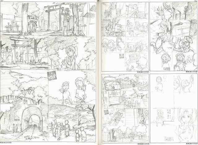 復刻版『電脳コイル ビジュアルコレクション』再重版決定 プレミア級の