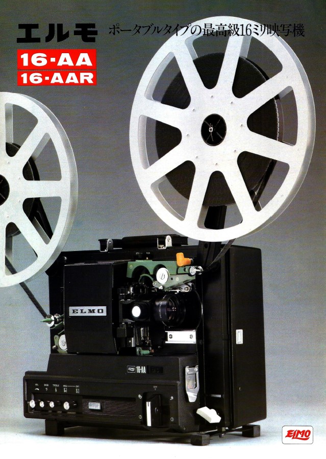ELMO 16-CL オプティカルプロジェクター エルモ 映写機 16mm ELMO 16