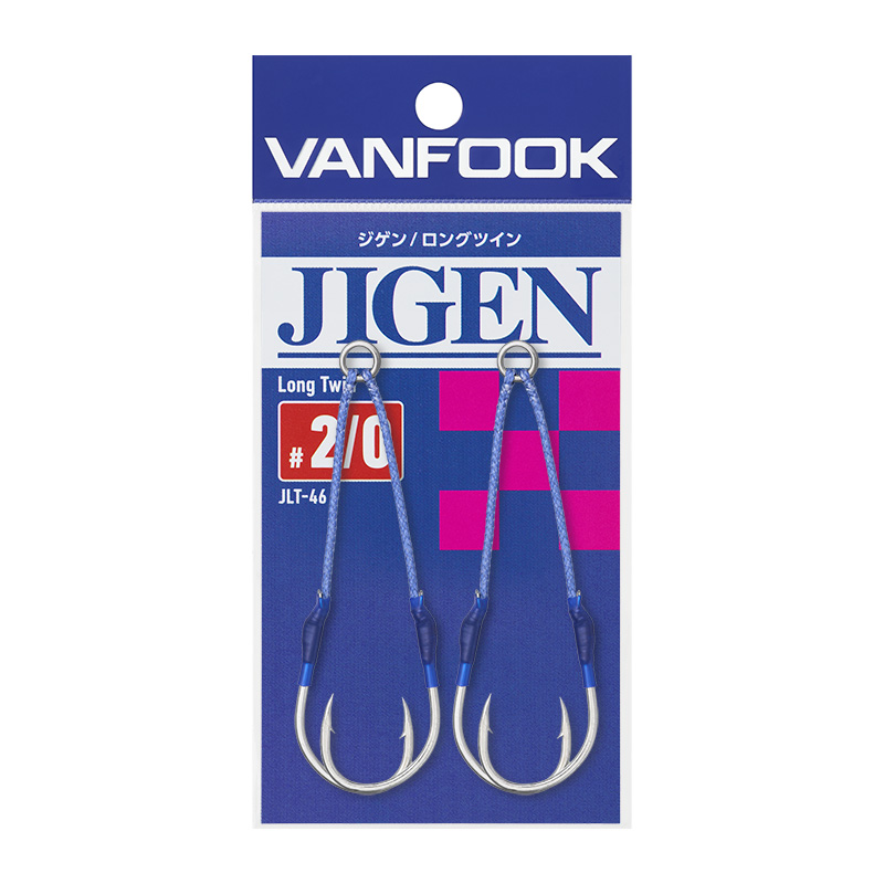 ジゲンロングツイン - ヴァンフック(VANFOOK) | 兵庫県西脇市の釣針