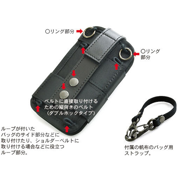 D737,D859：SONYウォークマン ZX300用 縦型キャリングケース／Type-A