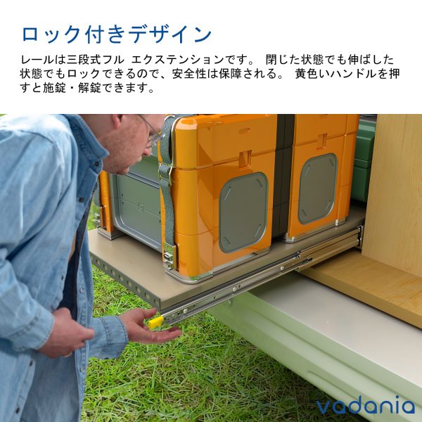 超重量用スライドレール ロック付き 幅76mm VD2576 左右1セット