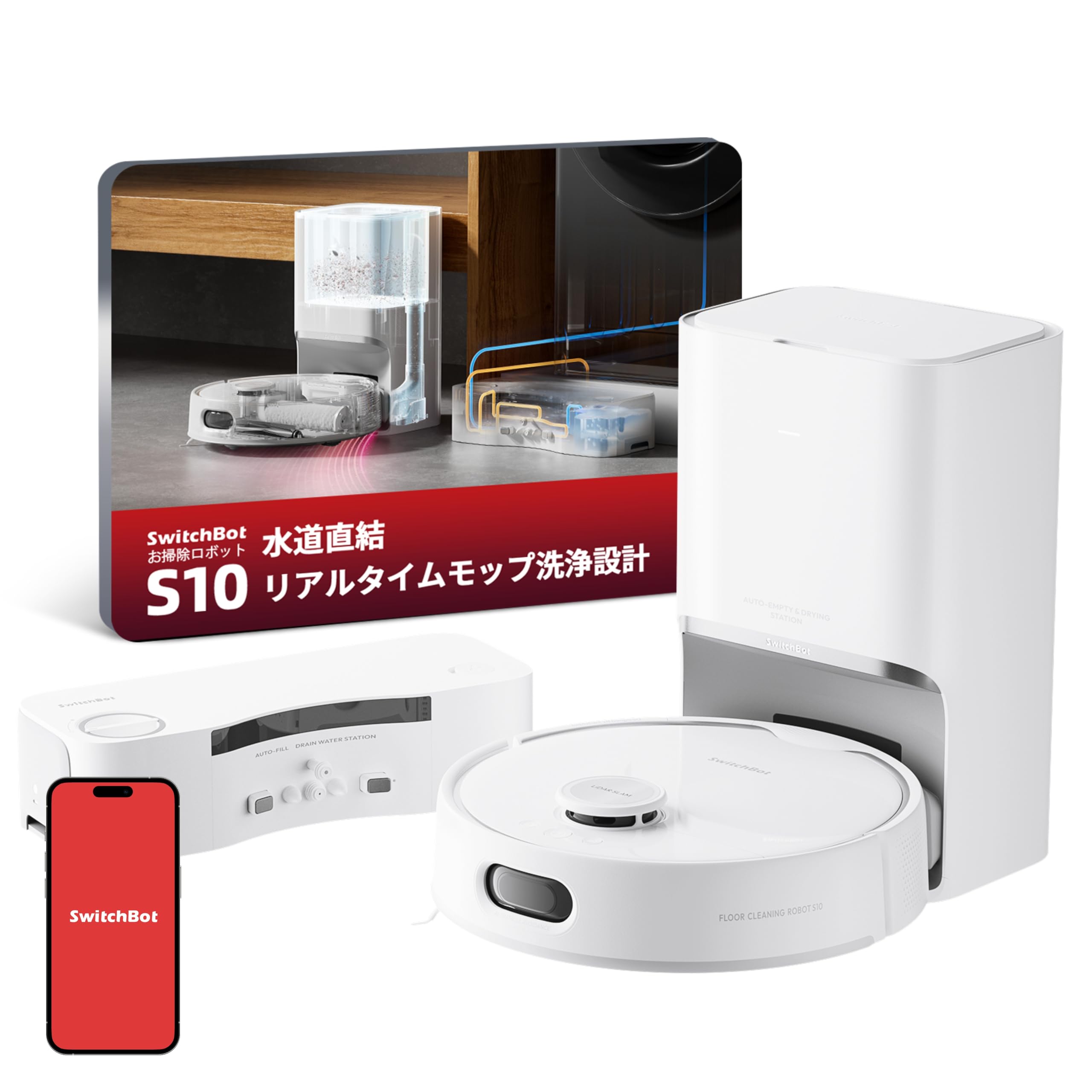 プロ解説】水拭きロボット掃除機のおすすめ16選。吸引と水拭きが1台で