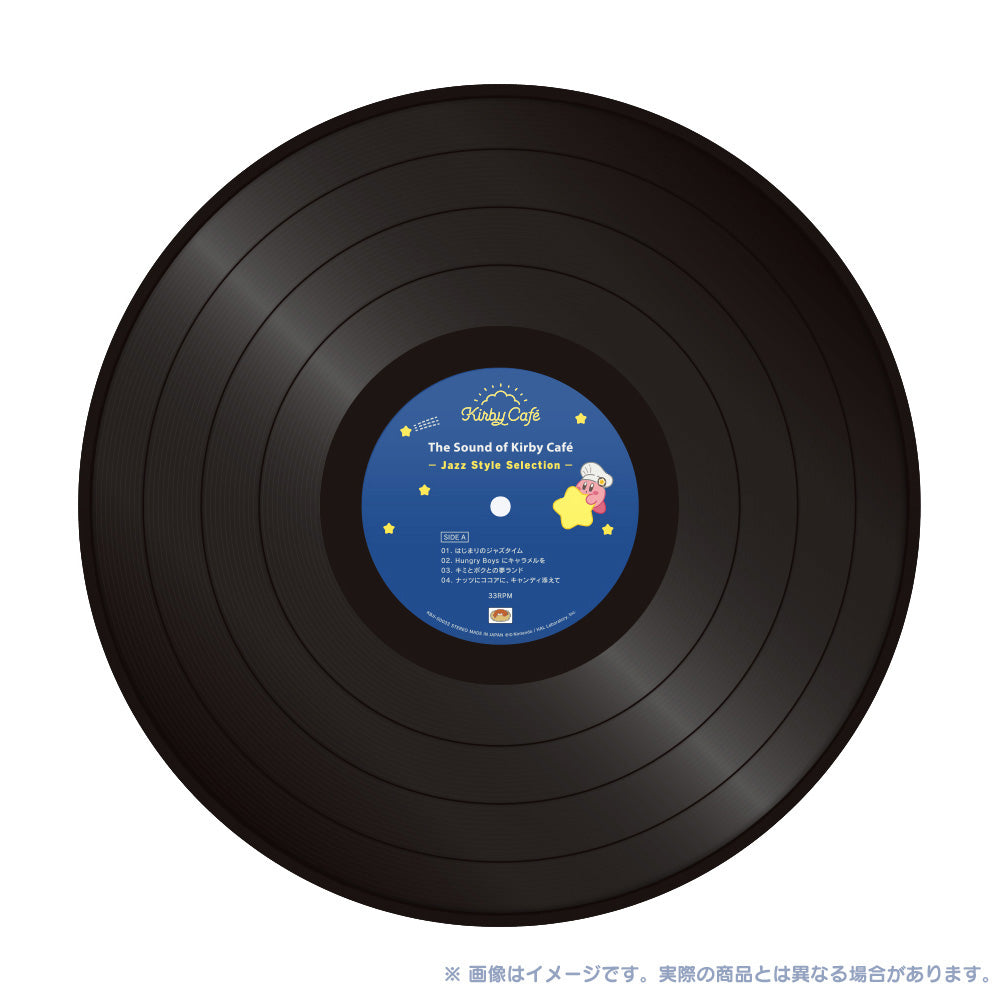 サウンド・オブ・カービィカフェ - Jazz Style Selection -（アナログ